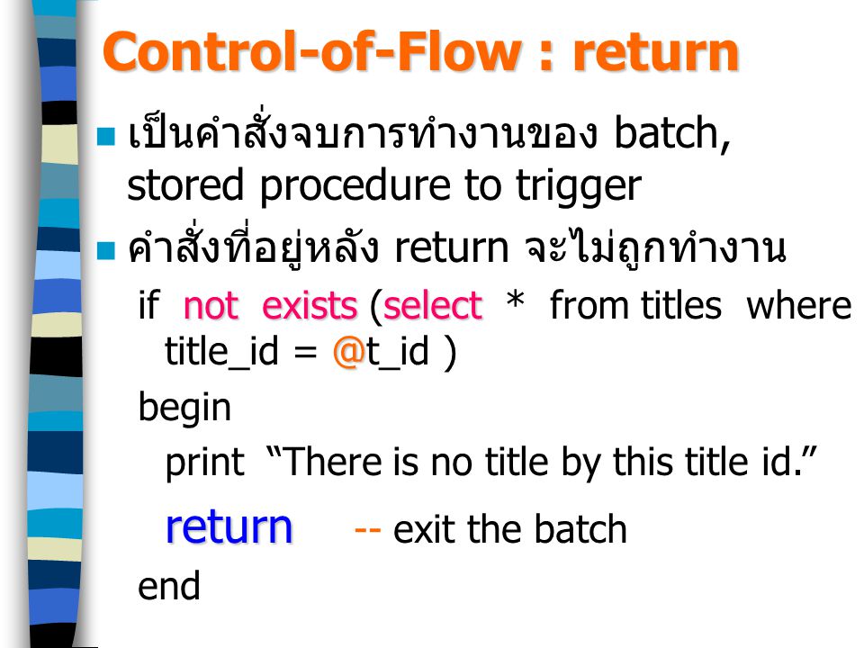 Control-of-Flow : return