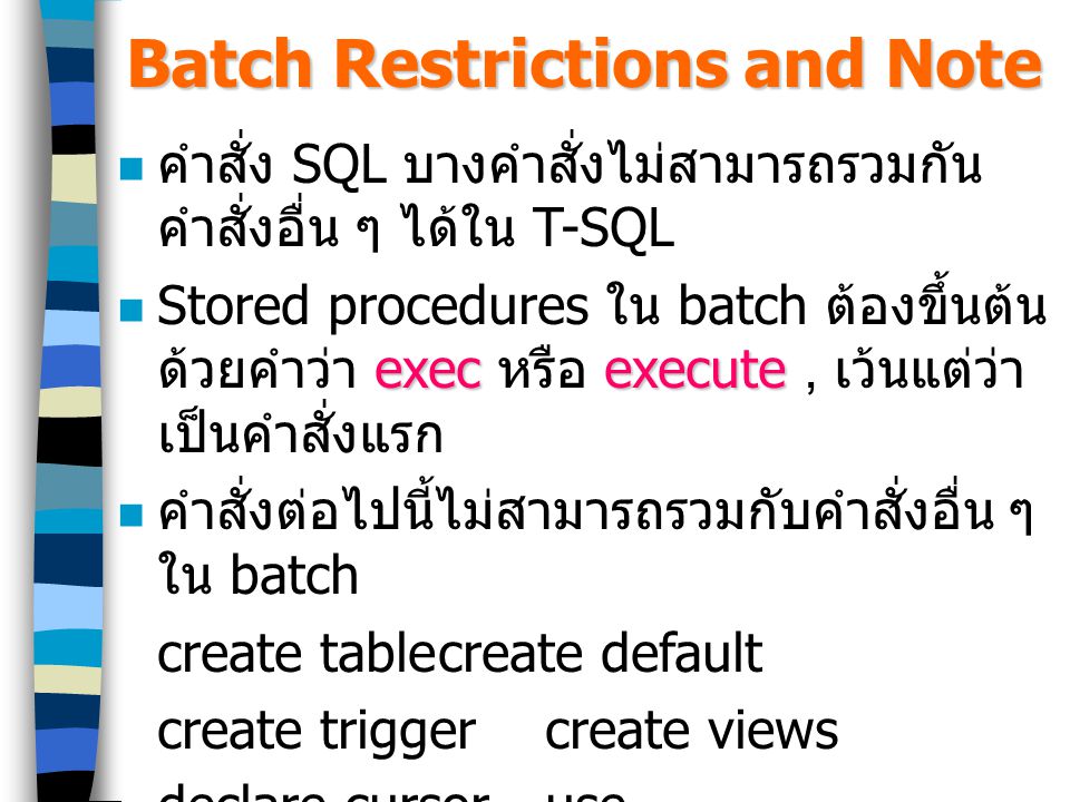 Batch Restrictions and Note