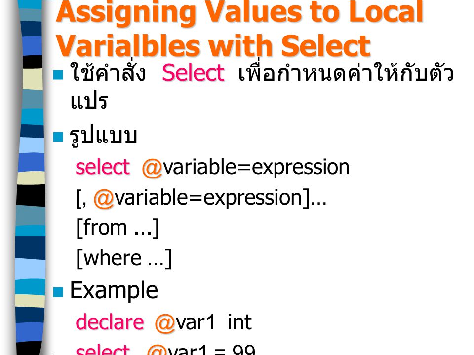 Assigning Values to Local Varialbles with Select