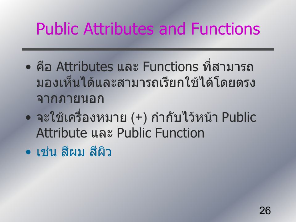 Public Attributes and Functions