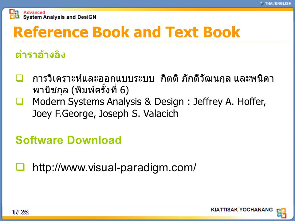 Reference Book and Text Book