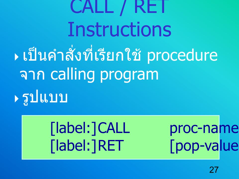 CALL / RET Instructions