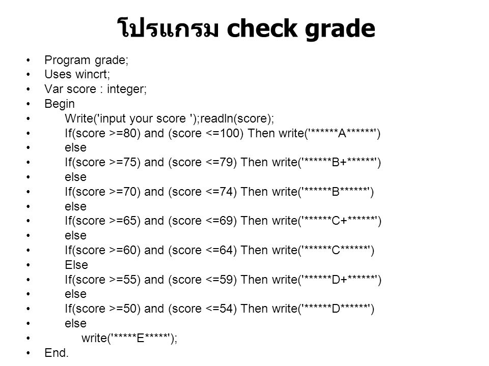 โปรแกรม check grade Program grade; Uses wincrt; Var score : integer;