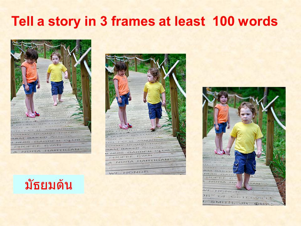 Tell a story in 3 frames at least 100 words