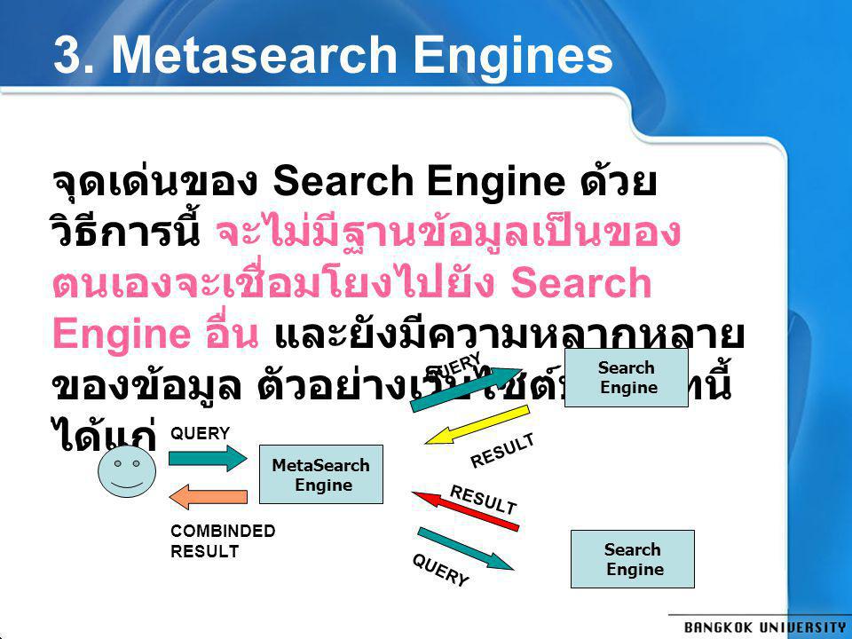 3. Metasearch Engines