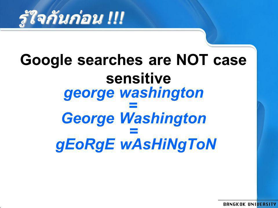 Google searches are NOT case sensitive