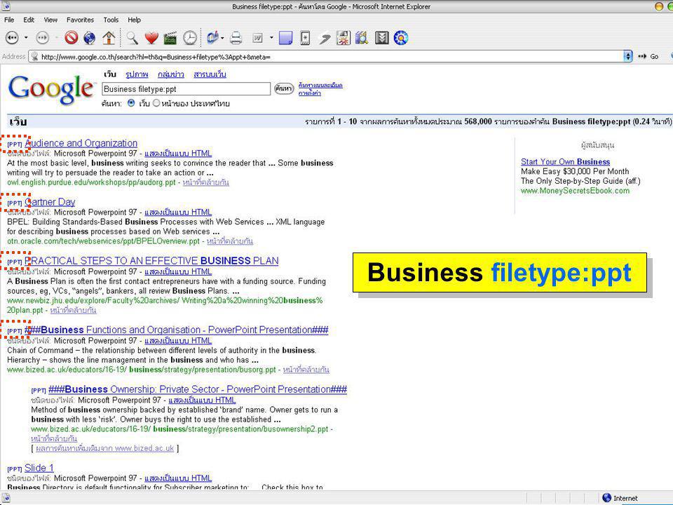 Business filetype:ppt