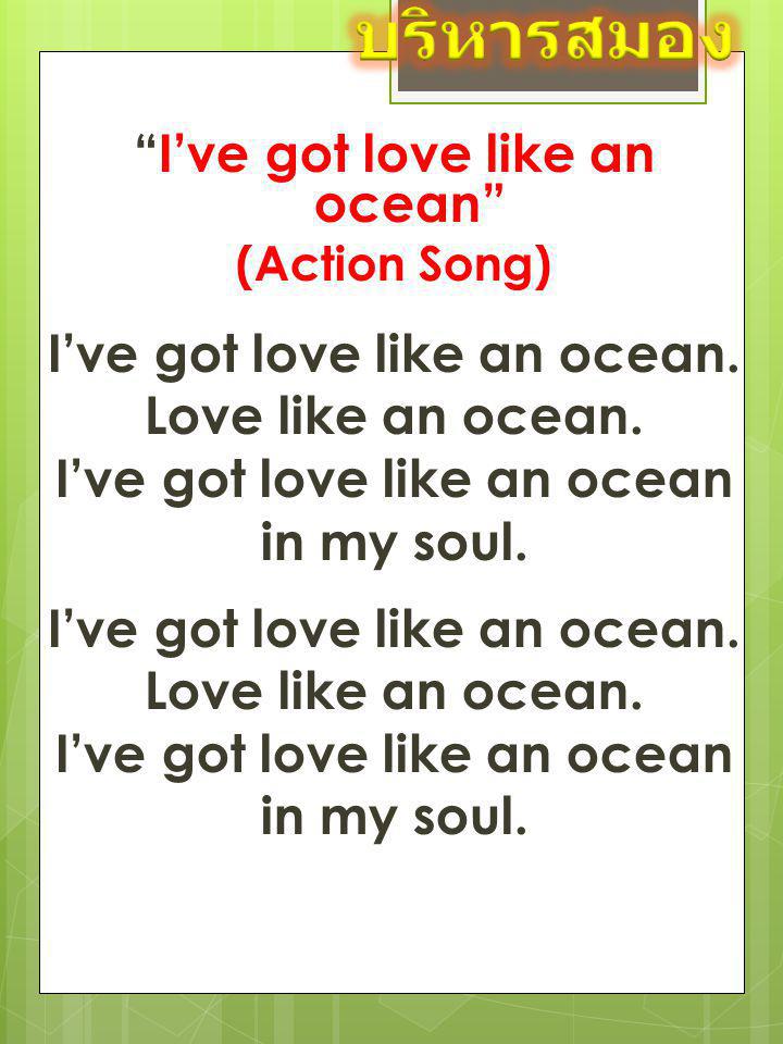 I’ve got love like an ocean