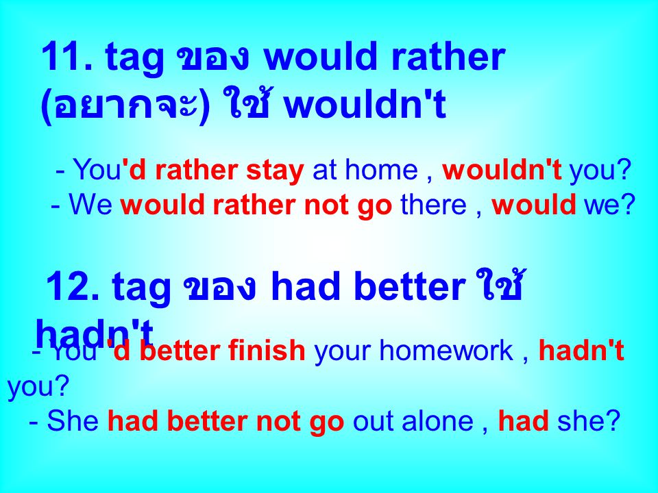 11. tag ของ would rather (อยากจะ) ใช้ wouldn t