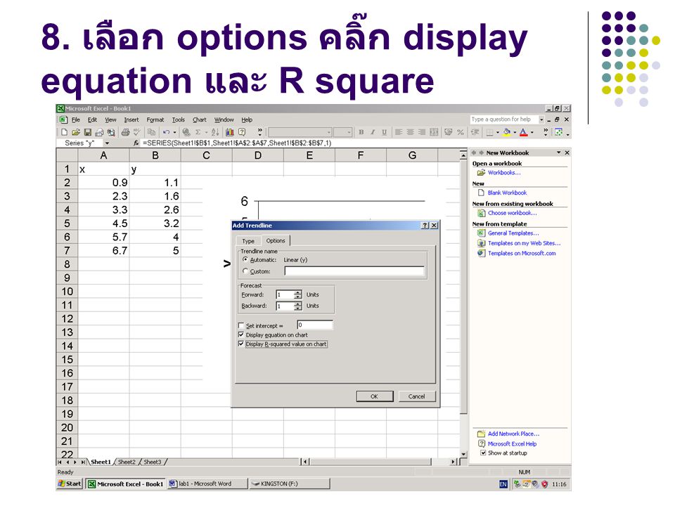 8. เลือก options คลิ๊ก display equation และ R square