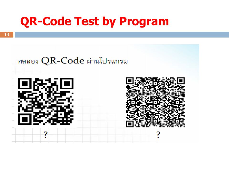 QR-Code Test by Program