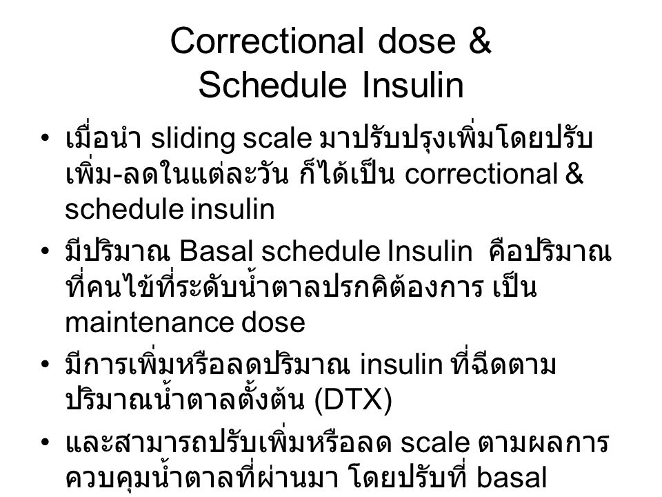 Correctional dose & Schedule Insulin