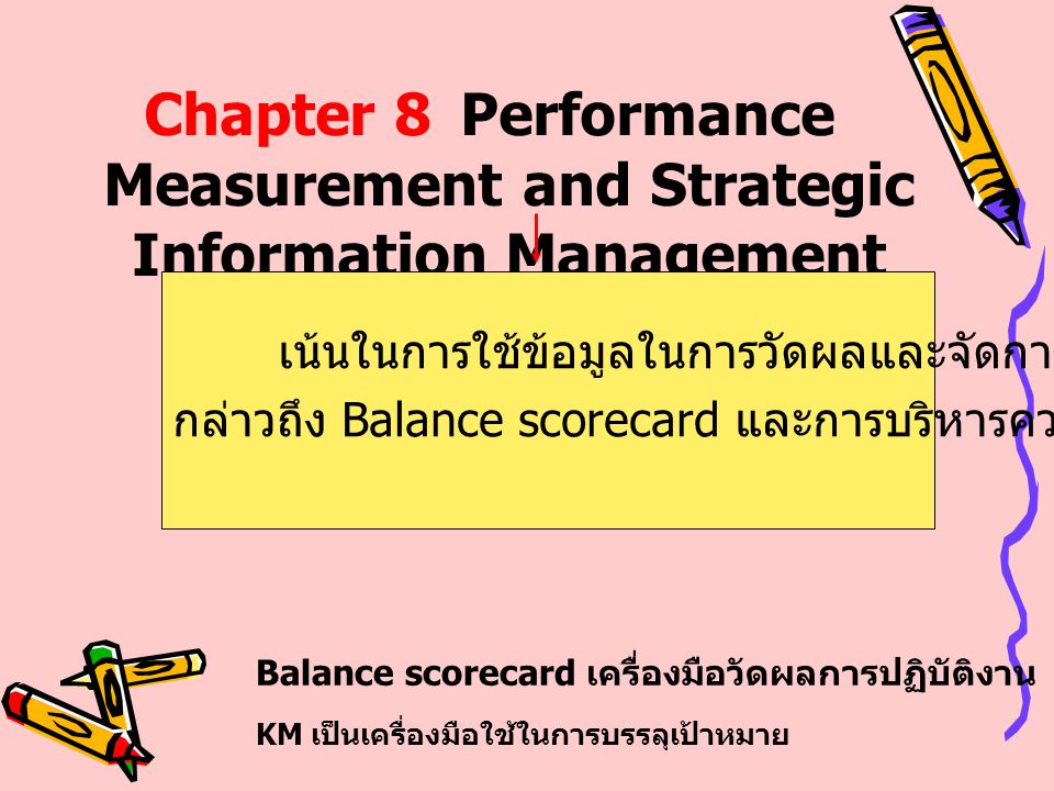 Chapter 8 Performance Measurement and Strategic Information Management