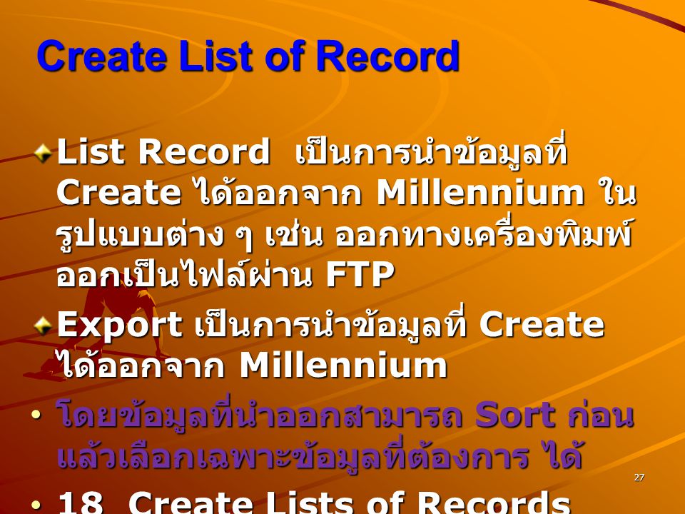 Create List of Record List Record เป็นการนำข้อมูลที่ Create ได้ออกจาก Millennium ในรูปแบบต่าง ๆ เช่น ออกทางเครื่องพิมพ์ ออกเป็นไฟล์ผ่าน FTP.
