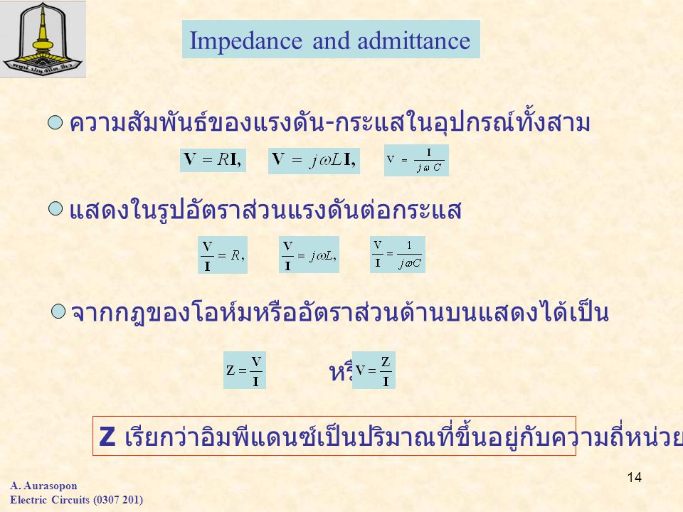 Impedance and admittance