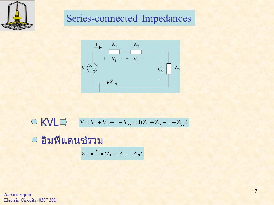 Series-connected Impedances