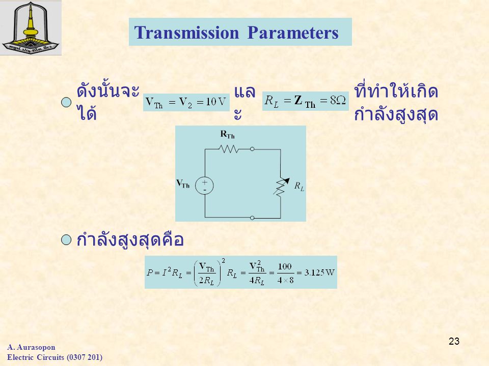 Transmission Parameters