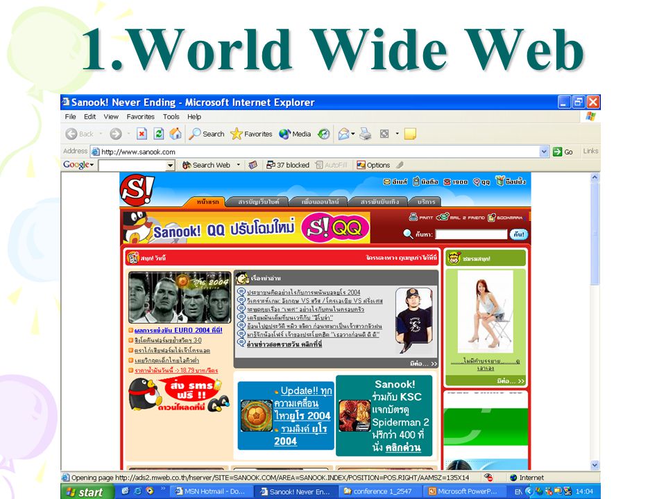 1.World Wide Web