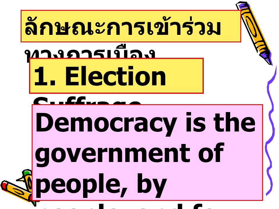 Democracy is the government of people, by people, and for people
