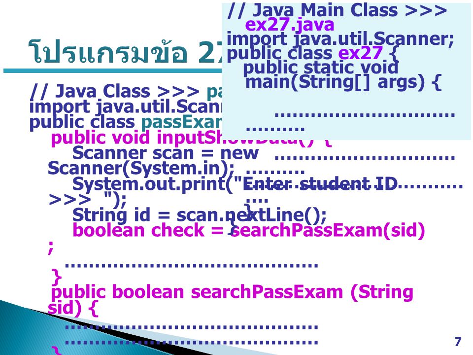 // Java Main Class >>> ex27. java import java. util