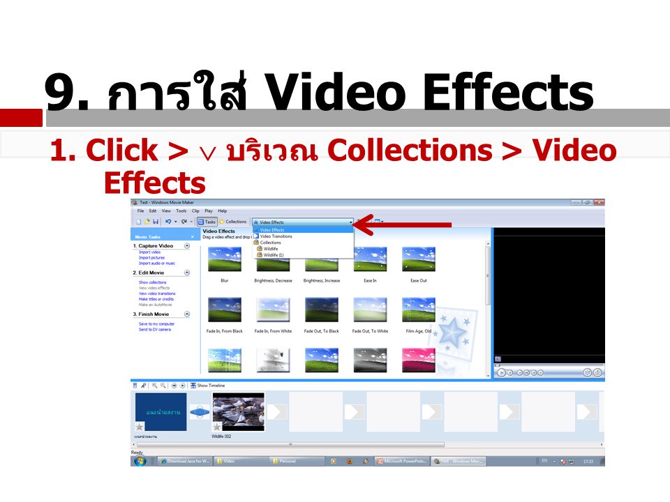 9. การใส่ Video Effects 1. Click >  บริเวณ Collections > Video Effects