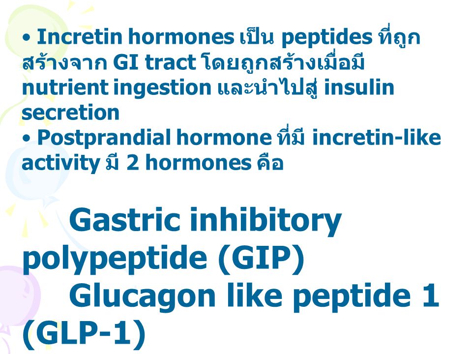 Incretin hormones เป็น peptides ที่ถูกสร้างจาก GI tract โดยถูกสร้างเมื่อมี nutrient ingestion และนำไปสู่ insulin secretion