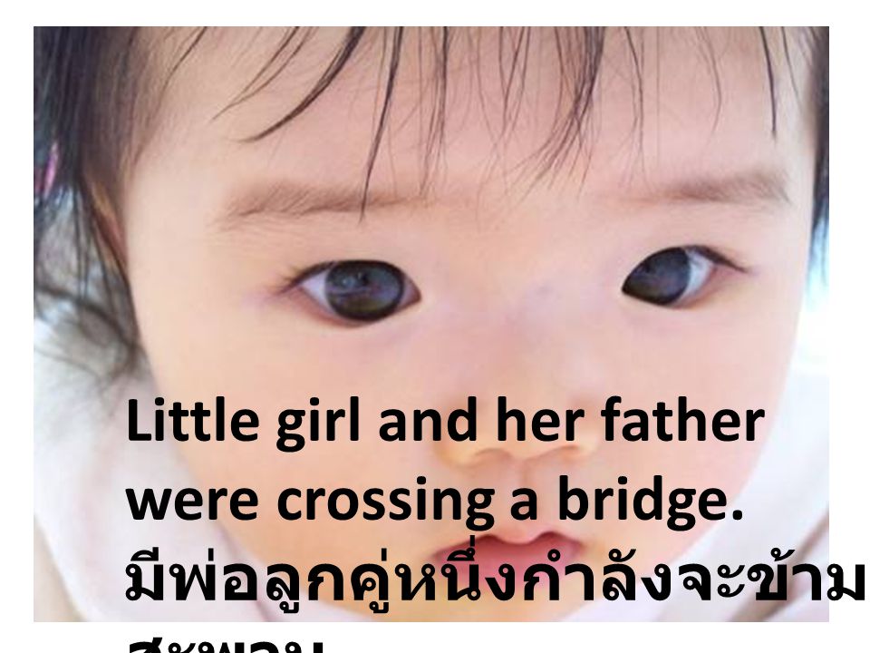 Little girl and her father were crossing a bridge