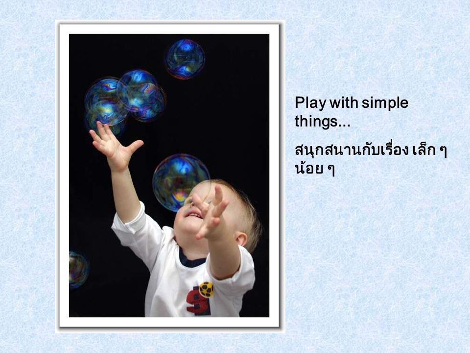 Play with simple things...