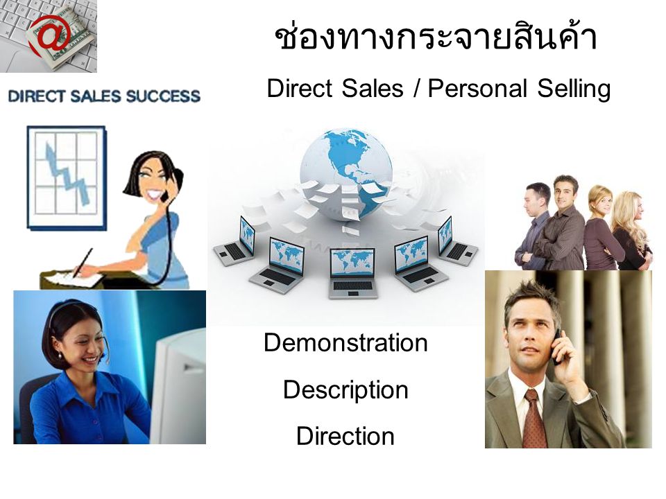 Direct Sales / Personal Selling