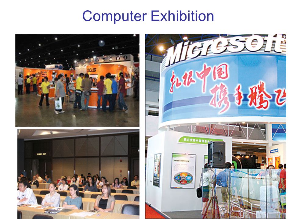 Computer Exhibition