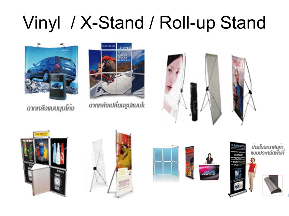 Vinyl / X-Stand / Roll-up Stand