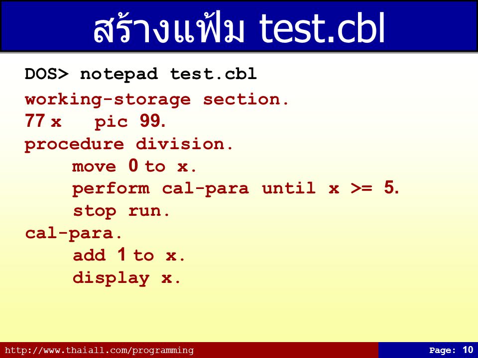 สร้างแฟ้ม test.cbl DOS> notepad test.cbl working-storage section.