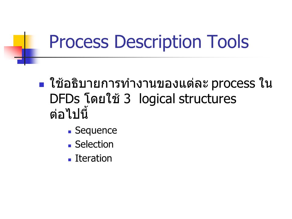 Process Description Tools