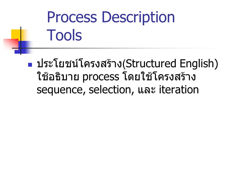 Process Description Tools