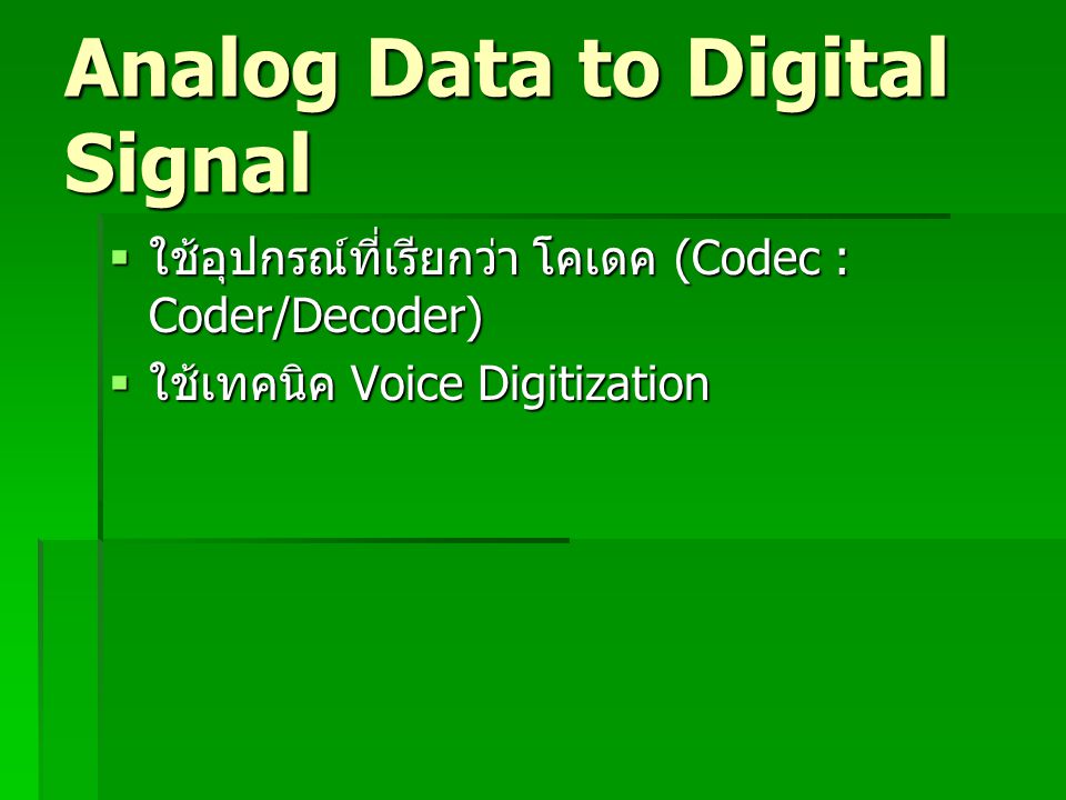 Analog Data to Digital Signal