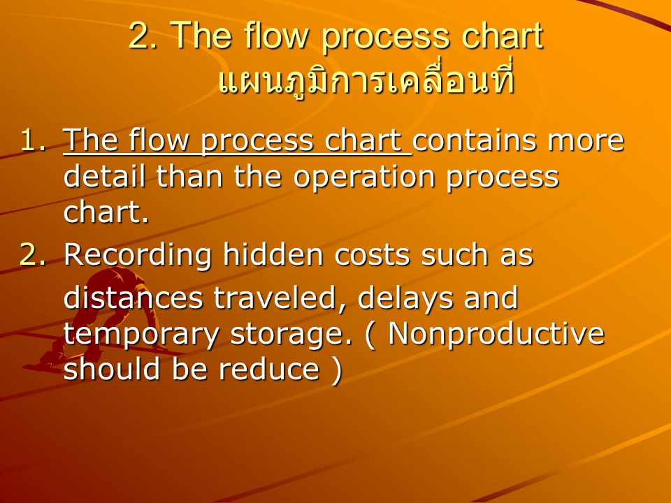 2. The flow process chart แผนภูมิการเคลื่อนที่