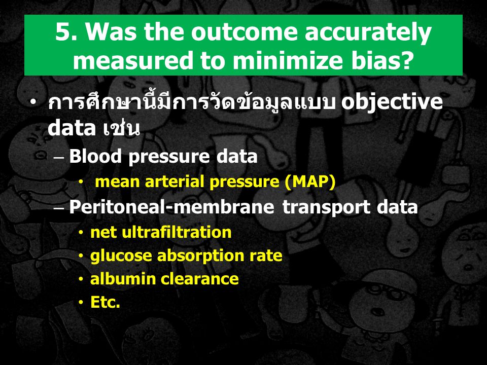 5. Was the outcome accurately measured to minimize bias
