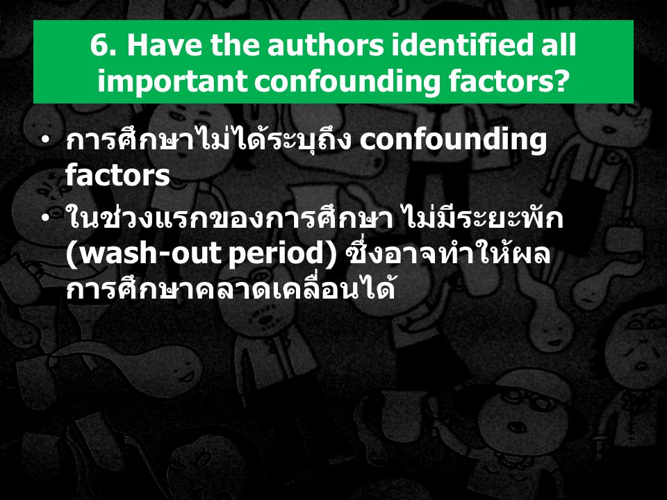 6. Have the authors identified all important confounding factors