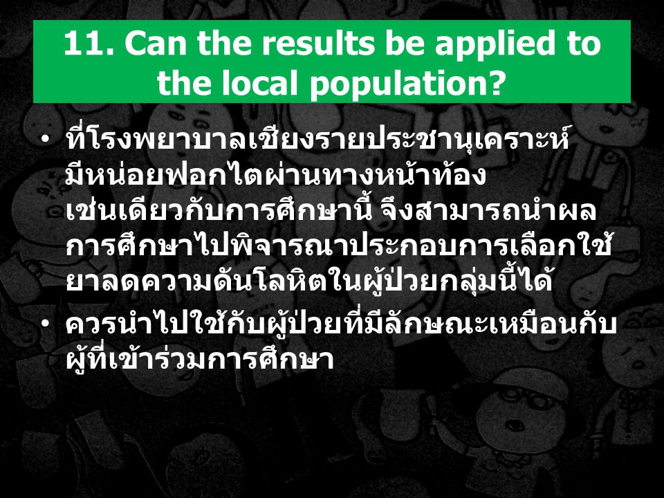 11. Can the results be applied to the local population