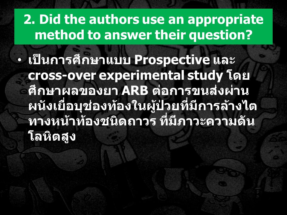 2. Did the authors use an appropriate method to answer their question