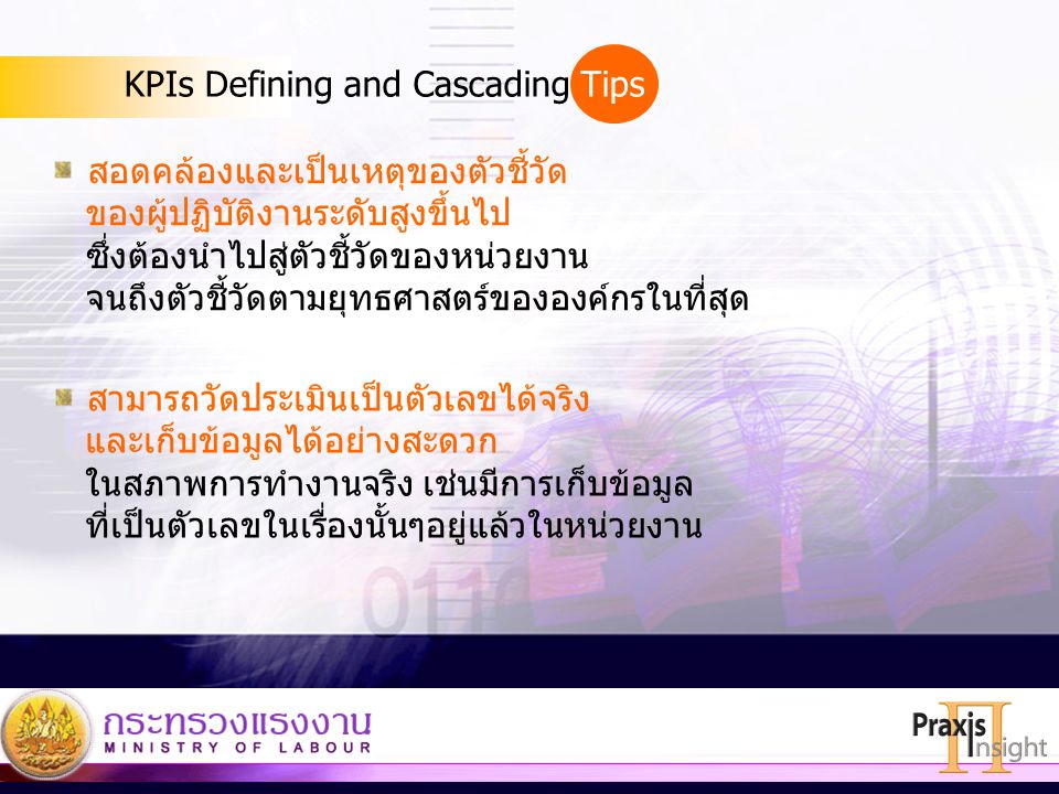 KPIs Defining and Cascading Tips
