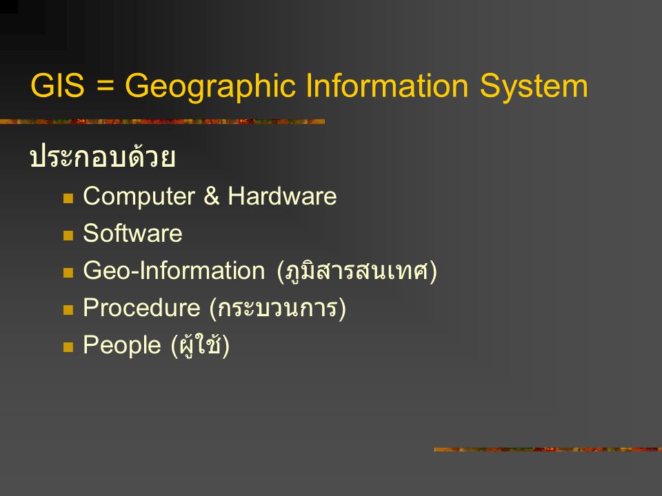GIS = Geographic Information System