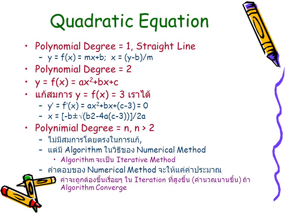 Quadratic Equation Polynomial Degree = 1, Straight Line