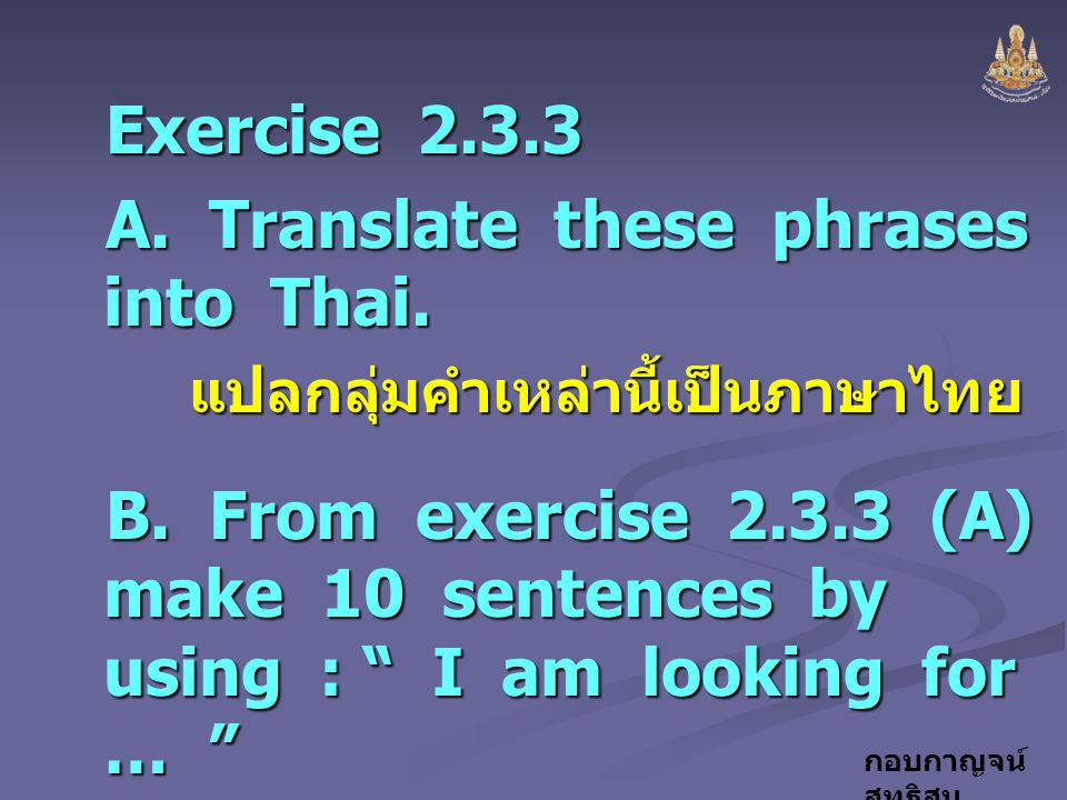 A. Translate these phrases into Thai.