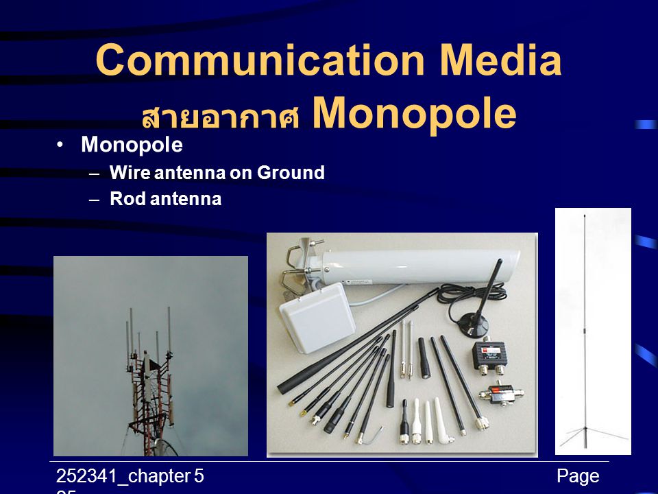 Communication Media สายอากาศ Monopole