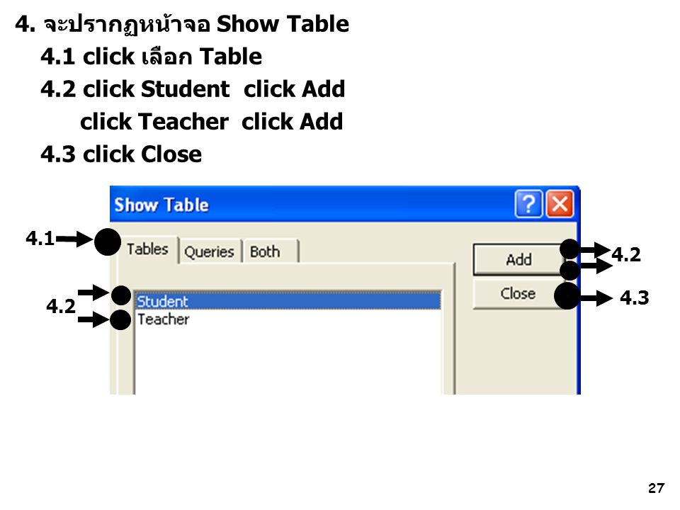 4. จะปรากฏหน้าจอ Show Table 4.1 click เลือก Table