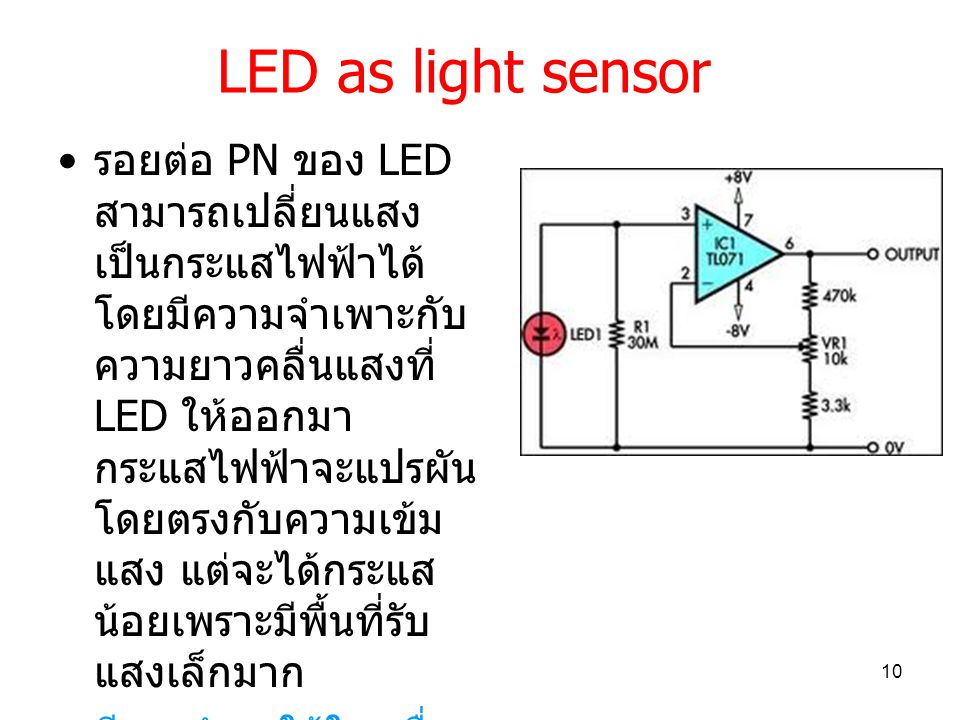LED as light sensor