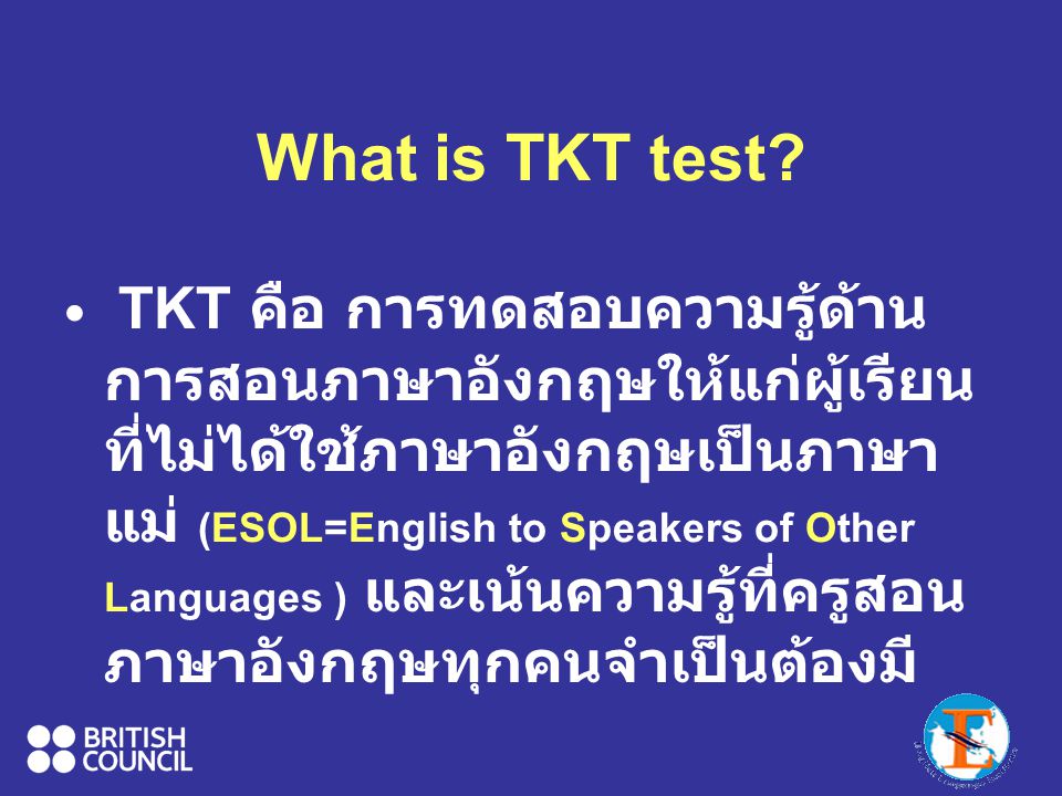 What is TKT test
