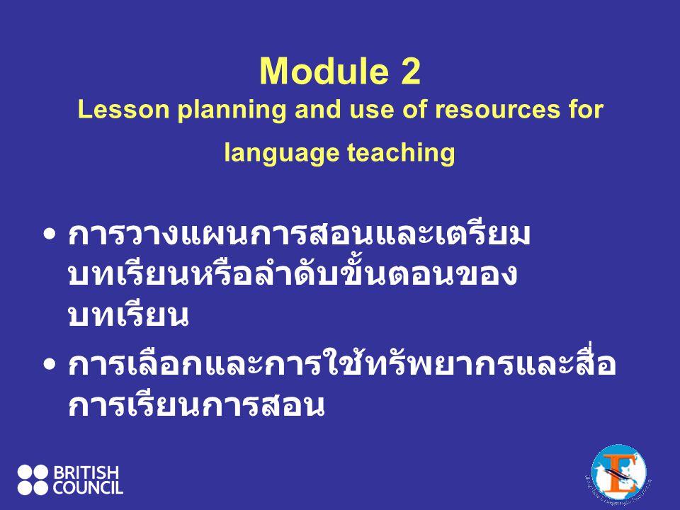 Module 2 Lesson planning and use of resources for language teaching