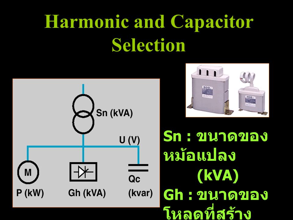 Harmonic and Capacitor Selection